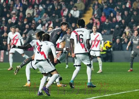 西甲-皇马3-3巴列卡诺 罗德里戈传射贝林厄姆破门