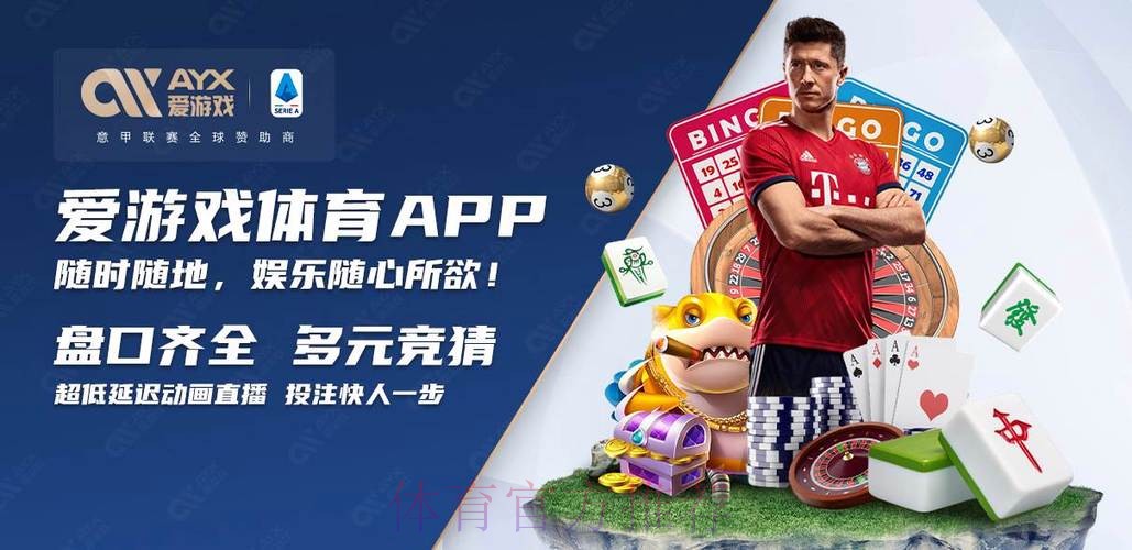 免费下载热门世界杯买球APP指南 免费下载热门世界杯买球APP指南